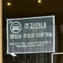 주정차단속-28 | 광주 첨단 빵집 밀호 오픈런 후기｜두바이쫀득쿠키 두쫀쿠 누쫀쿠 내돈내산