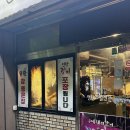 골목연탄갈비 | [포항] 북구 죽도동 갈비 맛집 &#34;훈이네 연탄갈비&#34; 내돈내산 후기 _ 가성비 고기 맛집으로 추천