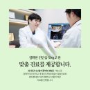 안성이맞춤치과의원 이미지