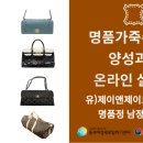 명품센터 이미지