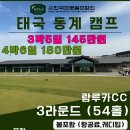 중앙로195번길 이미지