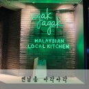 (주)아각아각 네이버블로그