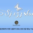 다승유통 - 용인시 처인구 금령로85번길 15 | 다승유통