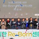 성북동행정복지센터 이미지