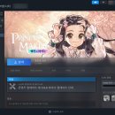화이팅옷가게 | [게임후기] 20년만에 돌아온 '프린세스메이커 : 예언의 아이들' 후기｜내돈내산 추억의 육성 시뮬레이션...