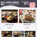 화화돼지왕갈비 이미지