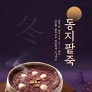 가장길 이미지