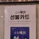 [식당후기] 부산 대게 맛집 해신킹크랩 — 6.8kg 대게...게장볶음밥, 대게해물라면까지 푸짐하게 즐긴 후기