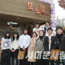 보노보카페