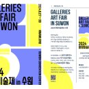 화랑센타 이미지