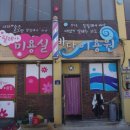 바다이용원 이미지