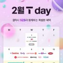 뚜레쥬르 대전관평롯데(2) 네이버블로그