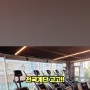 빌리프짐 헬스&PT 죽전점 네이버블로그