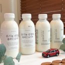락토프리 유기농 산양유 요거트 이레 목장