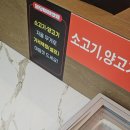 마라깡패 - 청주시 청원구 율봉로187번길 10-1 | 마라깡패