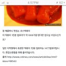 떡볶이1인분칼로리ㅋㅋㅋㅋㅋㅋㅋㅋ 이미지