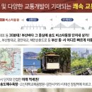 송도 비스타동원더비치테라스 이미지