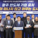 호남전자