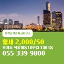 한강공인중개사사무소 네이버블로그