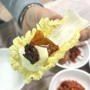 평창한식 이미지