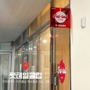 수인펫 | 인천 펫테일클럽 방문 후기｜펫테일 게코 전문 분양샵