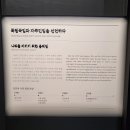 국립대한민국임시정부기념관 이미지