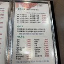 산호대로23길-10 | 구미 옥계 초밥세트 내돈내산 솔직후기