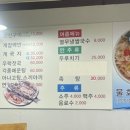 연포회식당 이미지
