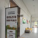 아프리카교육문화원 이미지