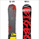 빅보이 트레이닝 이미지