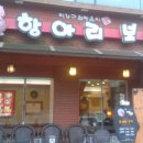 미주타운 이미지