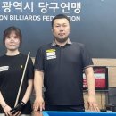 남원 당구아카데미 이미지