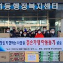 사회적협동조합 정리하우스 이미지