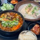24시옛날집 이미지