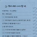 책나무독서회 이미지