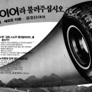 삼양타이어 - 사상구 사상로 201 | 삼양타이어