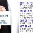 시온자동차공업사 이미지