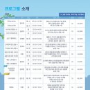 내곡느티나무쉼터 | 서울 서초구 구립 서초느티나무쉼터 (내곡, 양재, 서초) 26년 5월 시작 2학기 수강생 모집 안내