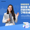 브릭 이미지