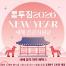 회현동 | 회현동 롱투짐에서 체형관리 받은 후기