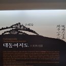 거창공설시장 주차장 이미지