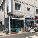 짬뽕별의블랙홀