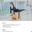 더율필라테스