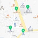 이디야커피화성팔탄점