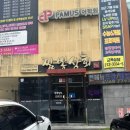 짬뽕상회 태화점 이미지