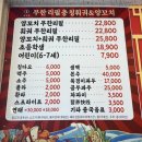 광주 선운지구 호대 맛집 신금원 훠궈 양꼬치 무한리필 가격 재료 솔직 후기