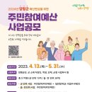 예산-31 이미지