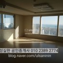 엄지공인중개사사무소 이미지