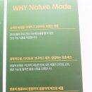 건강메이드 이미지