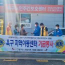 옥구지역아동센터 경인투데이뉴스
